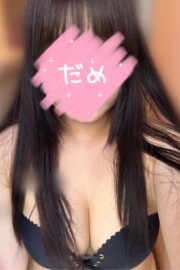 みつき