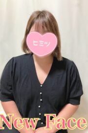 れん