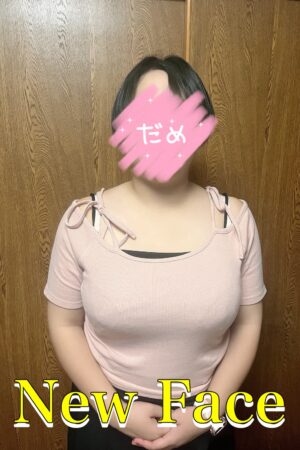 うい